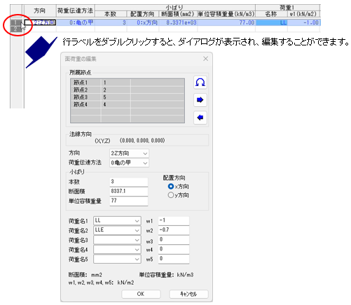 グリッドシート